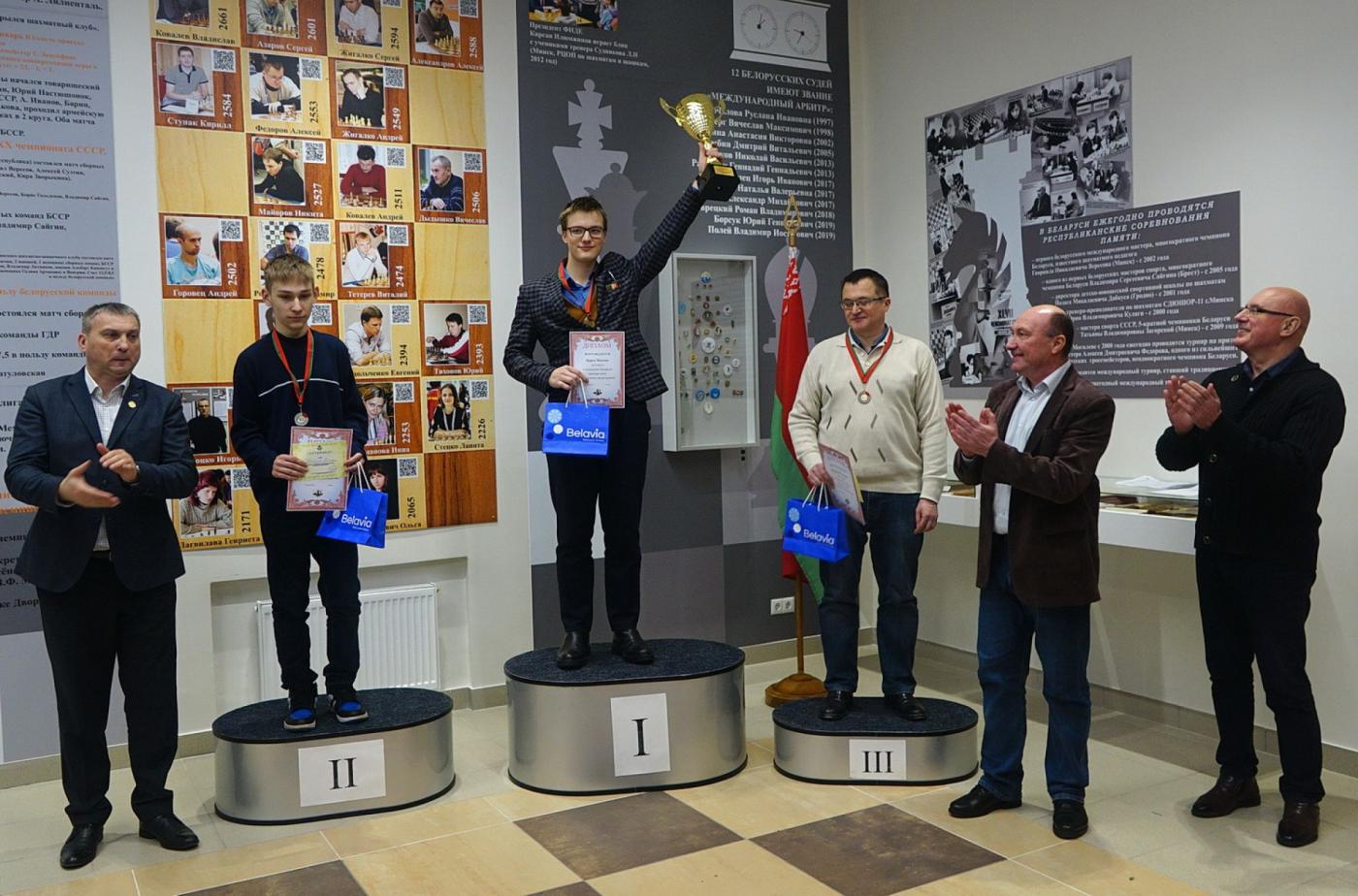 Чемпион страны по шахматам